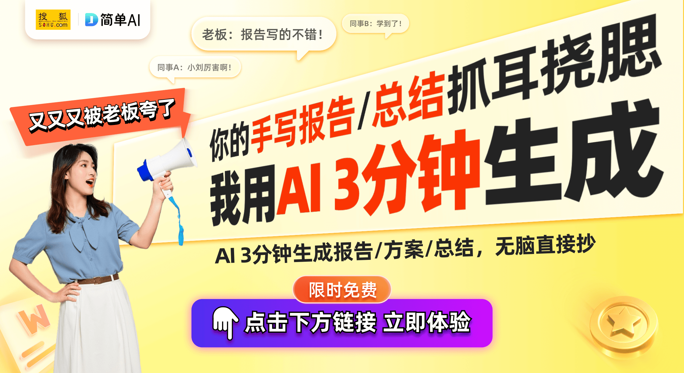 不锈钢杯热销二手市场价格上涨数倍背后原因分析pg电子模拟器试玩小米SU7 Ultra首发(图1)